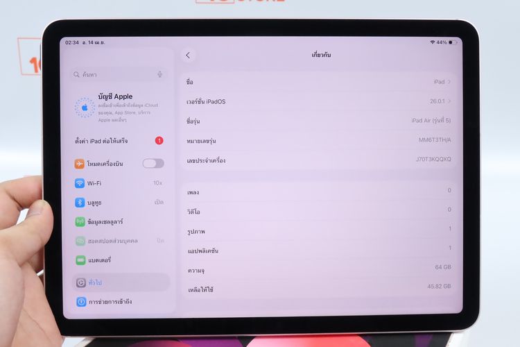 iPad Air M1 64GB WiFi+Cellular รูปที่ 11