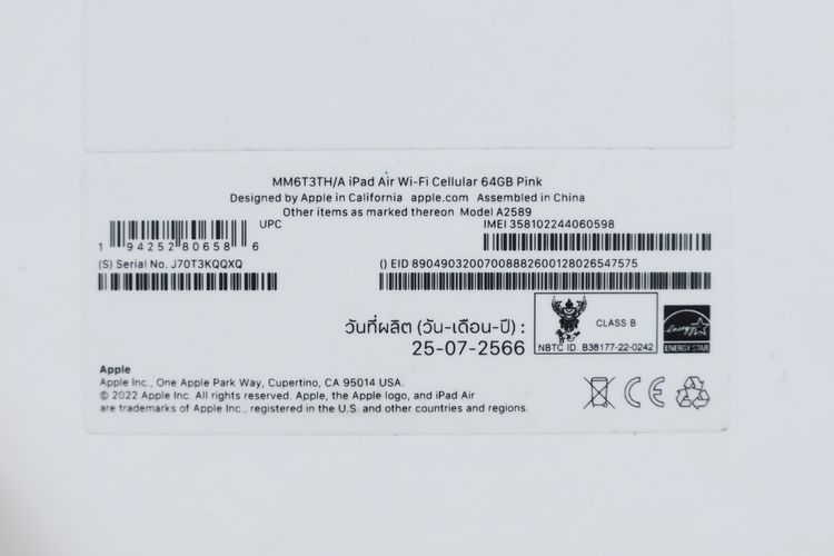 iPad Air M1 64GB WiFi+Cellular รูปที่ 13