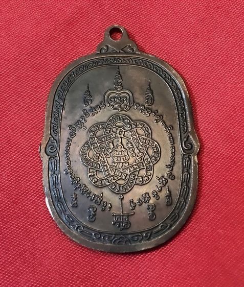 เหรียญเสือเผ่น ปี 2521 หลวงพ่อสุด วัดกาหลง