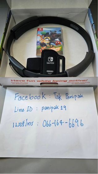 Nintendo Switch Ring Fit Adventure  รูปที่ 3