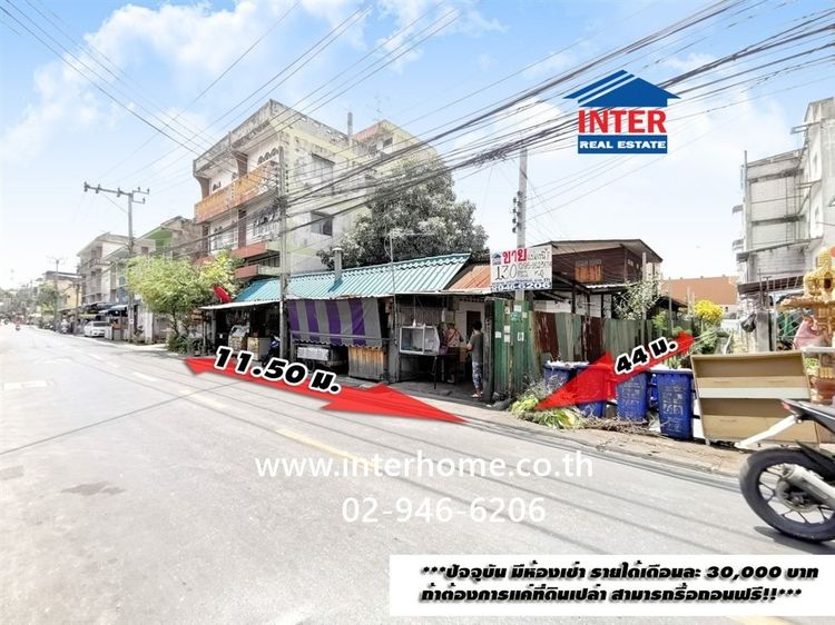 ที่ดิน + ห้องเช่า 1 ชั้น 130 ตร.ว. ที่ดิน + ห้องเช่า ใกล้ BTSตลาดพลู ซอยเทอดไท33 ถนนเทอดไท ถนนรัชดาภิเษก เขตธนบุรี กรุงเทพมหานคร