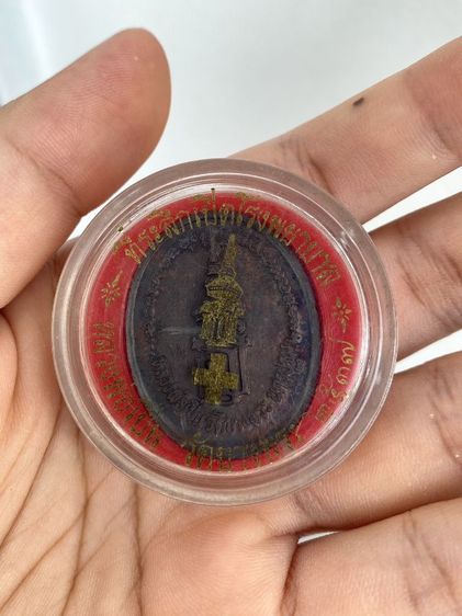 เหรียญมหากรุณา ที่ระลึกเปิดโรงพยาบาลหลวงพ่อเปิ่น วัดบางพระ จ.นครปฐม ตอกโค๊ต ด้านหน้าสังฆาฏิ สภาพสวยเดิมพร้อมกล่อง รูปที่ 8