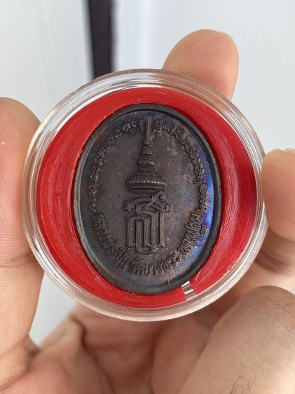 เหรียญมหากรุณา ที่ระลึกเปิดโรงพยาบาลหลวงพ่อเปิ่น วัดบางพระ จ.นครปฐม ตอกโค๊ต ด้านหน้าสังฆาฏิ สภาพสวยเดิมพร้อมกล่อง รูปที่ 5