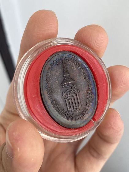 เหรียญมหากรุณา ที่ระลึกเปิดโรงพยาบาลหลวงพ่อเปิ่น วัดบางพระ จ.นครปฐม ตอกโค๊ต ด้านหน้าสังฆาฏิ สภาพสวยเดิมพร้อมกล่อง รูปที่ 7