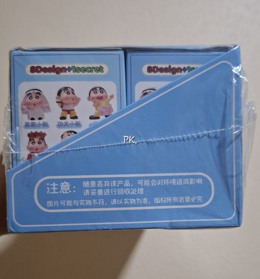 กล่องสุ่มชินจัง ยก Box รูปที่ 3