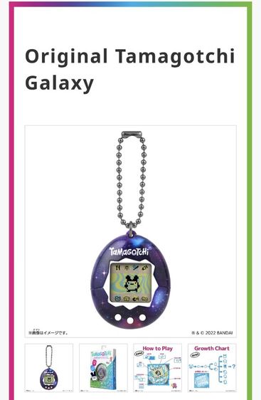 Tamagotchi Gen2  รูปที่ 3