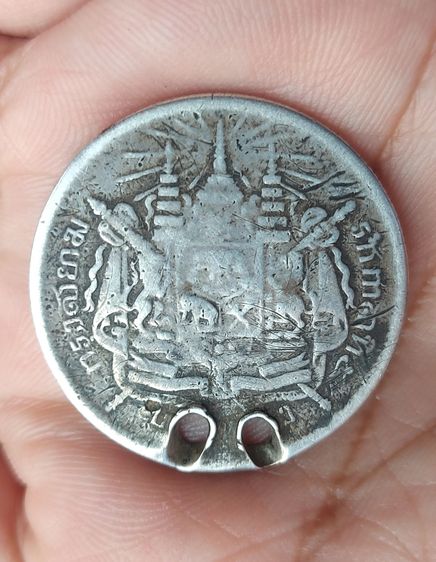 เหรียญร.5เนื้อเงินแท้ครับ หลังตราแผ่นดิน  รูปที่ 5