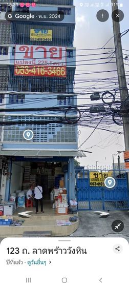 ใช่ ขายด่วน ตึกแถวพร้อมสวนหลังบ้าน ใกล้วัดลาดพร้าว รูปที่ 2