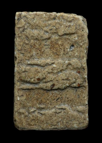 พระสมเด็จวัดระฆัง รูปที่ 2