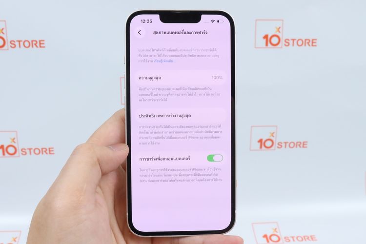 iPhone 13 128GB รูปที่ 12