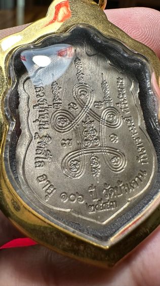 ปล่อยพระค่ะ รูปที่ 7