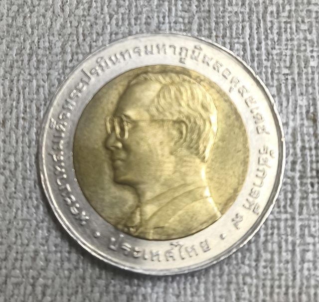 เหรียญ ร.9 Apex รูปที่ 2