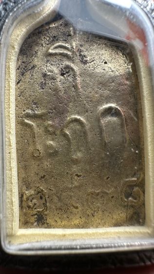 ปล่อยพระค่ะ รูปที่ 4