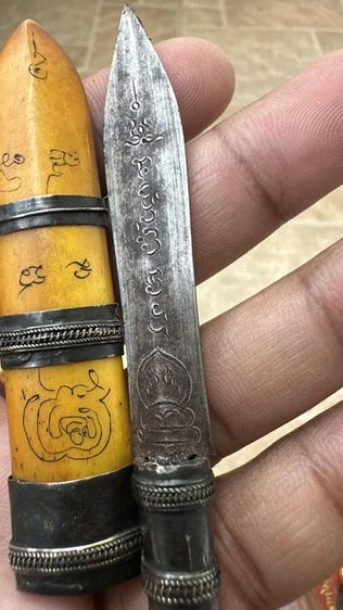 ปล่อยพระค่ะ รูปที่ 6