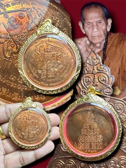 ปล่อยพระค่ะ