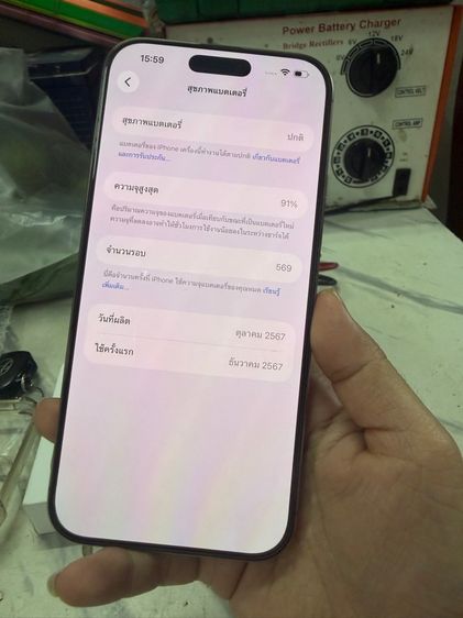 iPhone 16 pro max 512 gb desert titanium ครบกล่อง รูปที่ 9