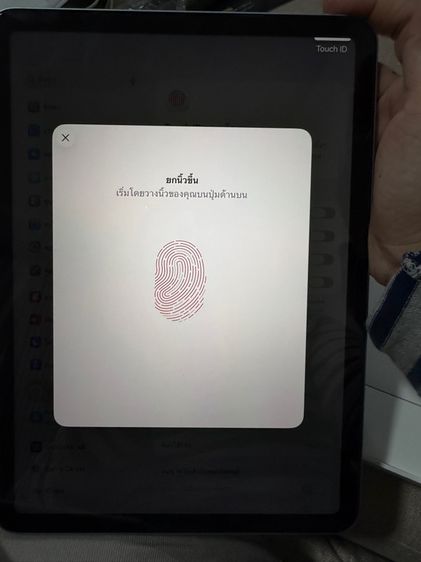 iPad Air 7 128 gb  WiFi ใหม่ ครบกล่อง รูปที่ 7