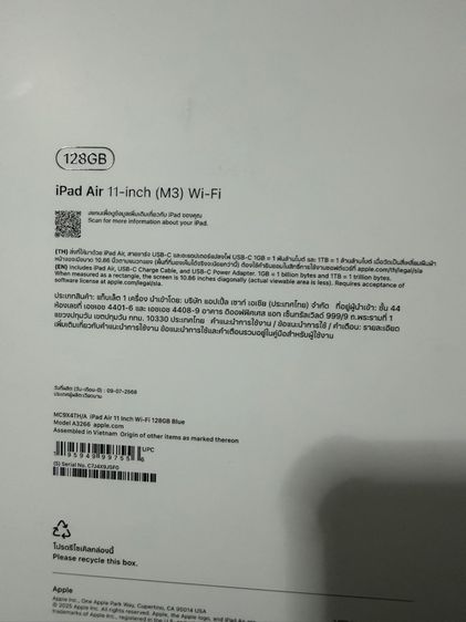 iPad Air 7 128 gb  WiFi ใหม่ ครบกล่อง รูปที่ 2