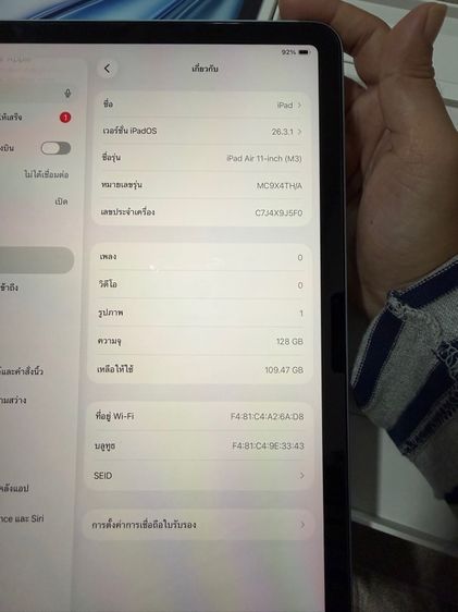 iPad Air 7 128 gb  WiFi ใหม่ ครบกล่อง รูปที่ 9