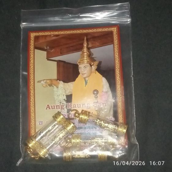 พระบูชา รูปที่ 2