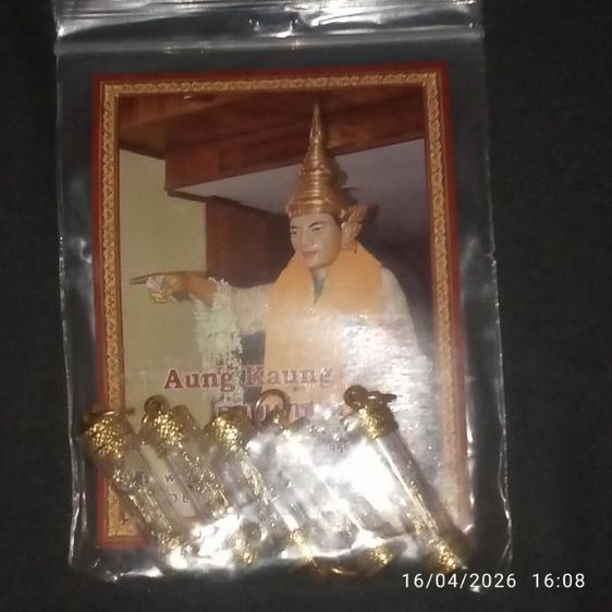 พระบูชา รูปที่ 6