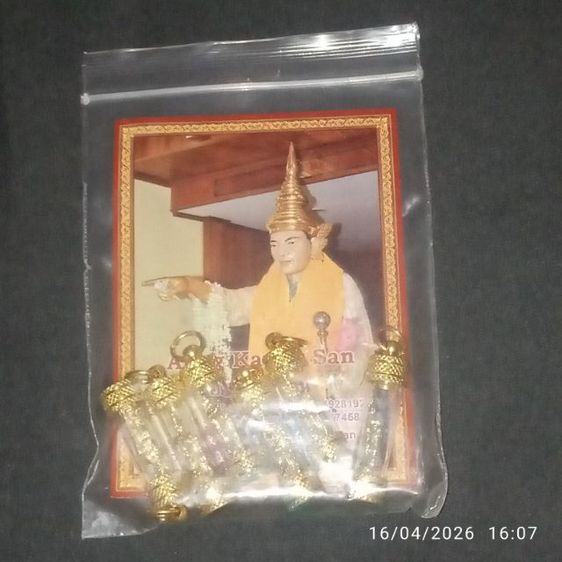 พระบูชา รูปที่ 7