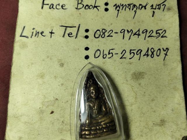 รูปหล่อพระพุทธชินราชครับ รูปที่ 2