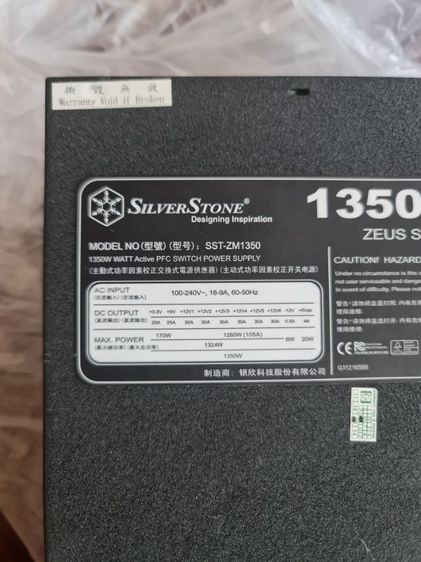 PSU Silverstone รุ่น ZM-1350 80 Plus Silver รูปที่ 7