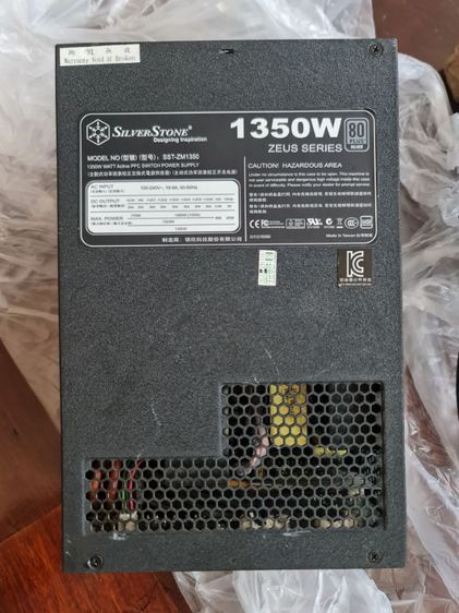 อื่นๆ PSU Silverstone รุ่น ZM-1350 80 Plus Silver
