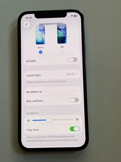 iphone 12 Pro Th รูปที่ 7