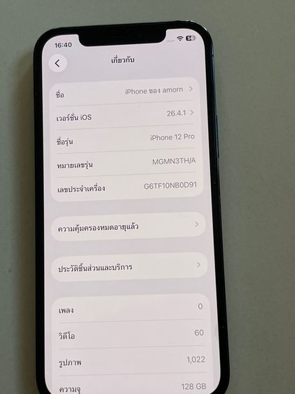 iphone 12 Pro Th รูปที่ 6
