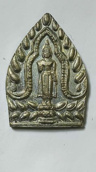 เหรียญเจ้าสัวหลวงพ่อพุธ วัดป่าสาลวันปี 36 รูปที่ 3