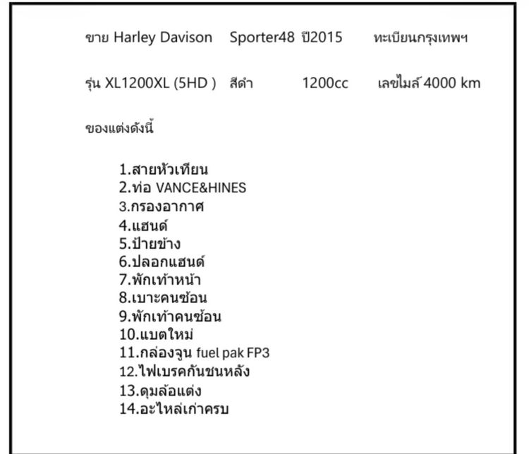 Sporter48 รูปที่ 2