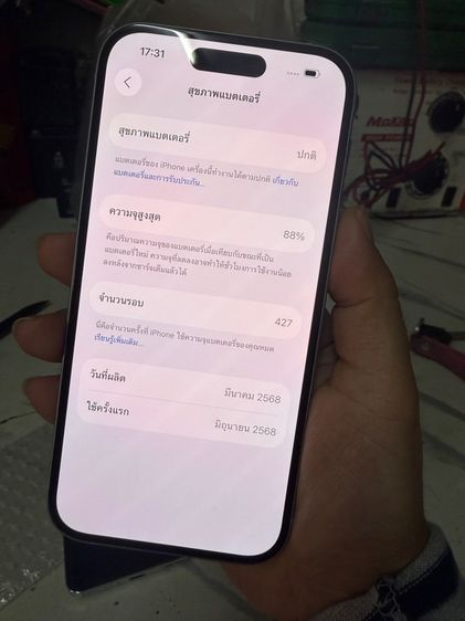 iPhone 15 128 gb สีบลู ครบกล่อง รูปที่ 9