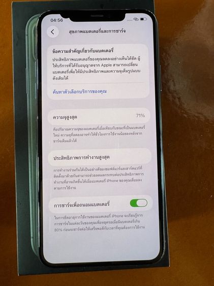 Iphone 11 Pro Max 512GB สีเขียว รูปที่ 9