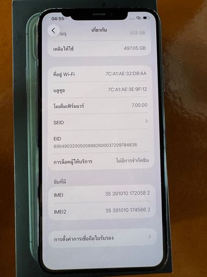 Iphone 11 Pro Max 512GB สีเขียว รูปที่ 10