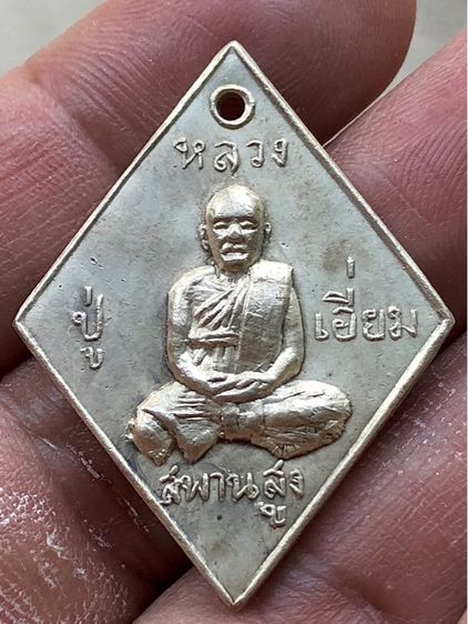เหรียญเก่าค่ะ