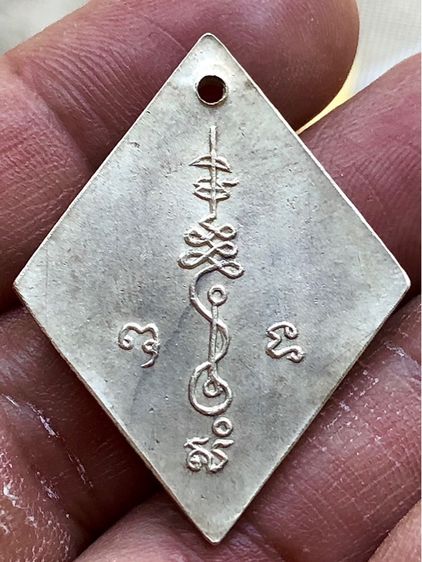 เหรียญเก่าค่ะ รูปที่ 2