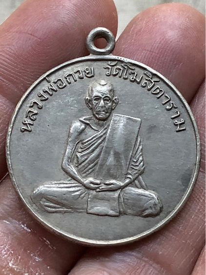 พระเก่าค่ะ