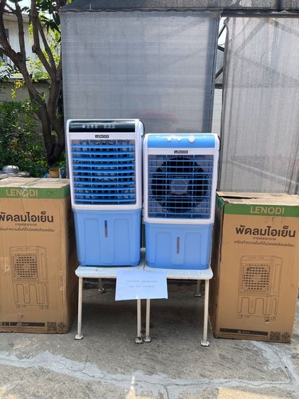 พัดลมไอเย็น Lenodi