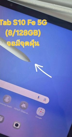 Samsung Galaxy Tab S10 FE 5G ของแท้ ศูนย์ไทย  มีประกัน  รูปที่ 2