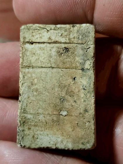 พระสมเด็จวัดระฆังพิมพ์ใหญ่ รูปที่ 2