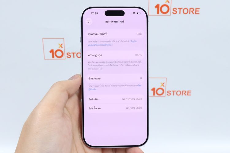 iPhone 17 256GB  รูปที่ 12