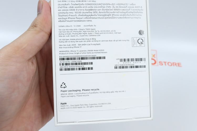 iPhone 17 256GB  รูปที่ 14