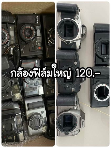 กล้อง แผงic ของเก่า หลอมทอง รูปที่ 5