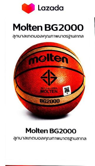 ลูกบาสเกตบอล molten  เบอร์ 6 รูปที่ 2