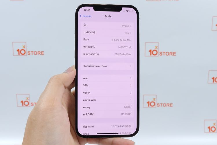 iPhone 12 Pro Max 128GB  รูปที่ 14