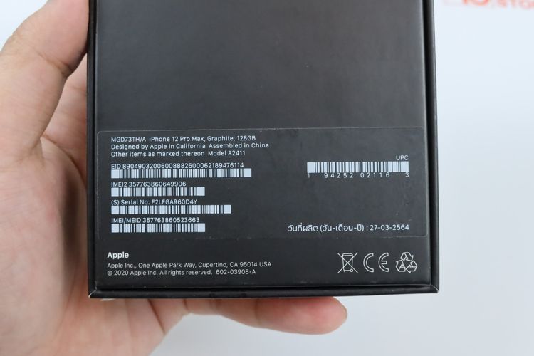 iPhone 12 Pro Max 128GB  รูปที่ 18