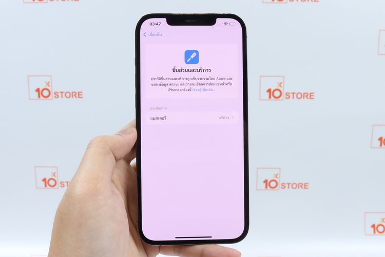 iPhone 12 Pro Max 128GB  รูปที่ 15