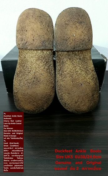 Duckfeet Boots, Unisex 5UK 38EU(24.0cm) Original ของแท้ มือ 2 สภาพเยี่ยม, รองเท้าบู้ท Duckfeet หนังแท้ พื้นเต็ม Soft และเชือกแท้ สวยมาก รูปที่ 10